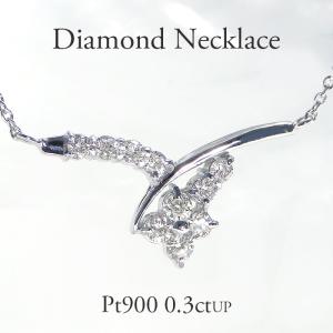 Pt900 0.6ct 六角形モチーフ ダイヤモンド ネックレス PT プラチナ
