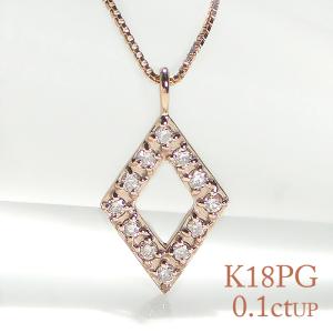 ダイヤモンド ネックレス ひし形 12石 k18 ゴールド ben0050 