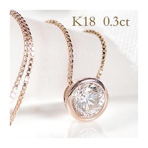 K18 PG WG YG ゴールド ダイヤモンド ダイヤ ネックレス ペンダント 一