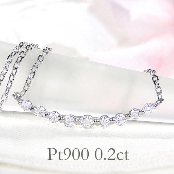 【リニューアル】pt900 プラチナ ダイヤモンド ダイヤ ネックレス ペンダント グラデーション ...