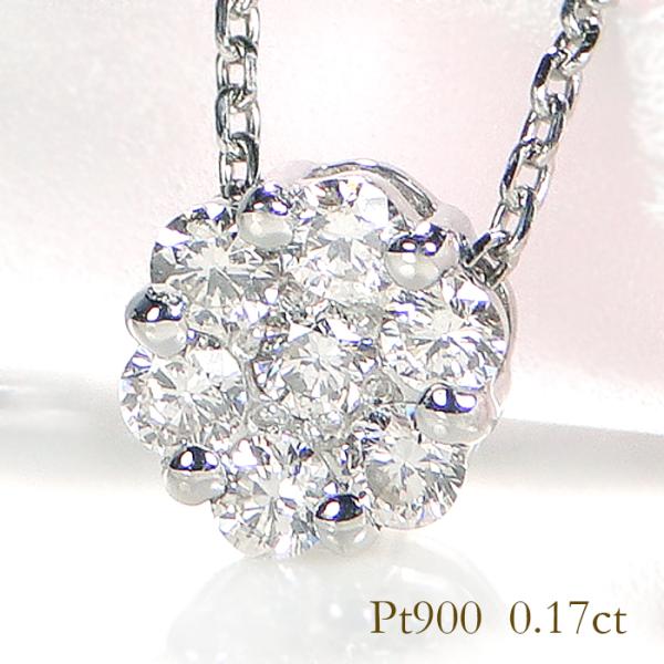 pt900 プラチナ ダイヤモンド ダイヤ ネックレス ペンダント 花 フラワー 0.17ct 可愛...