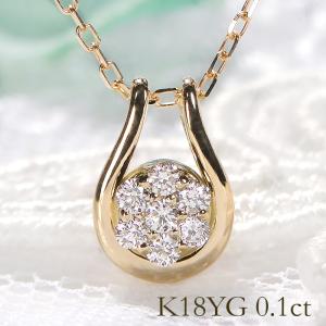 k18 YG WG PG 0.1ct ダイヤモンド ホースシュー ネックレス ペンダント