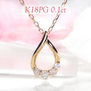 サマンサティアラ K10 ハート ダイヤ プチ ネックレス 0.05ct : Bijou