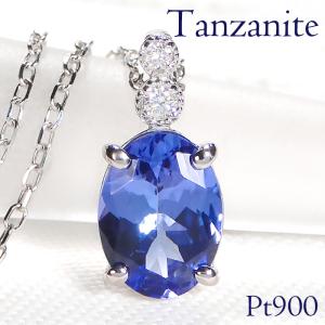 Pt900 タンザナイト ダイヤモンド ネックレス プラチナ ペンダント 