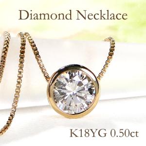 大粒♡1.274カラット♡素晴らしい煌めき♡k18♡覆輪♡ダイヤモンドネックレス 698192_hd_01.jpg