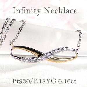 Pt900 0.75ct スクエアモチーフ ダイヤモンド ネックレス 送料無料