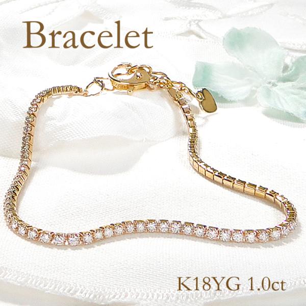 K18 YG PG 1.0ct ダイヤモンド ブレスレット 送料無料 テニスブレスレット K18 1...