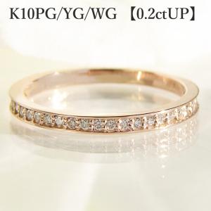 ダイヤモンド ドット リング 水玉 ダイア ダイヤリング 爪なし