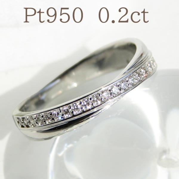 pt900 【0.2ctUP】ダイヤモンド リング プラチナ900 プラチナ 普段使いダイヤモンド ...