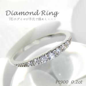 Pt900 0.64ct ダイヤモンド リング 送料無料 指輪 プラチナ 0.64