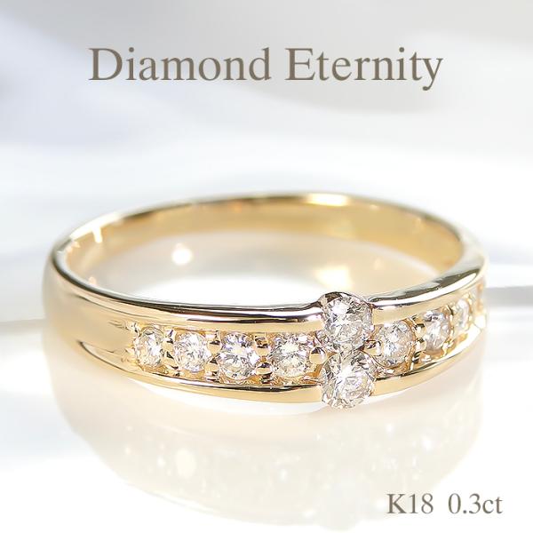 K18 0.3ctファンタジックエタニティ！18金 ゴールド ハーフエタニティ ダイヤモンド 指輪 ...