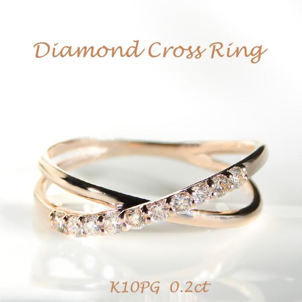 k10PG/WG/YG 0.2ct テンダイヤモンドリング テン ダイヤモンドリング ゴールド 10...