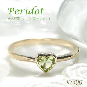 K18 YG PG ガーネット ペリドット ハートモチーフ リング ゴールド