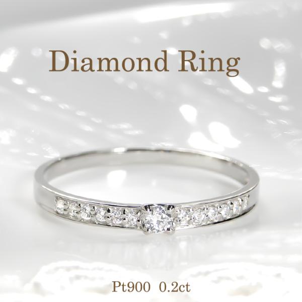 pt900 プラチナ 0.2ct エタニティ ダイヤ リング 送料無料 プレゼント 0.2カラット ...