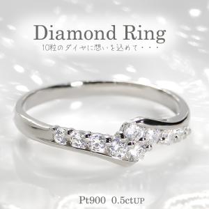 Pt900 0.64ct ダイヤモンド リング 送料無料 指輪 プラチナ 0.64