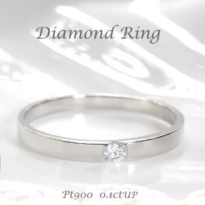 pt900 【1.0ct】超大粒ダイヤモンド リング 送料無料 品質保証書