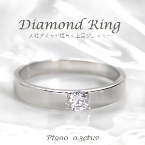 pt900 2.0ct ダイヤモンド エタニティリング 大きめサイズ 大きい