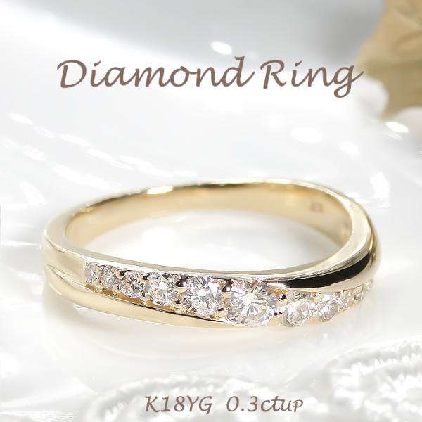 K18YG/PG/WG【0.3ctUP】ダイヤモンド ウェーブリング デザインリング デザイン be...
