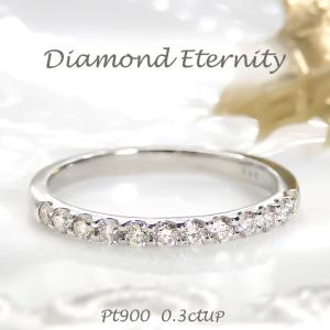 Pt900 0.30ct クロス ダイヤモンド リング ジュエリー 0.3カラット
