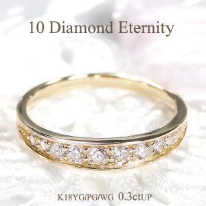 K18YG ゴールド ダイヤモンド ダイヤ 指輪 リング エタニティ 