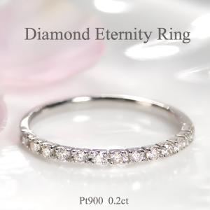 Pt950 0.2ct ダイヤモンド ハーフ エタニティ リング 送料無料 指輪