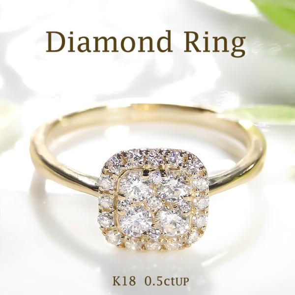 K18YG/WG/PG 0.5ctUP スクエア ダイヤモンド リング 指輪 18金 ダイヤリング ...