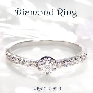 pt900 プラチナ ダイヤモンド ダイヤ 指輪 リング 華奢 人気 大粒 0.35  