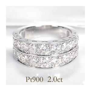 pt900 プラチナ ダイヤモンド ダイヤ 指輪 リング エタニティ 2連 2.0ct 2カラット エンゲージ 豪華 ber0280
