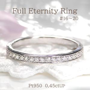 pt950 0.45ctUP サイズは16〜20号！プラチナ ダイヤモンド ダイヤ 指輪