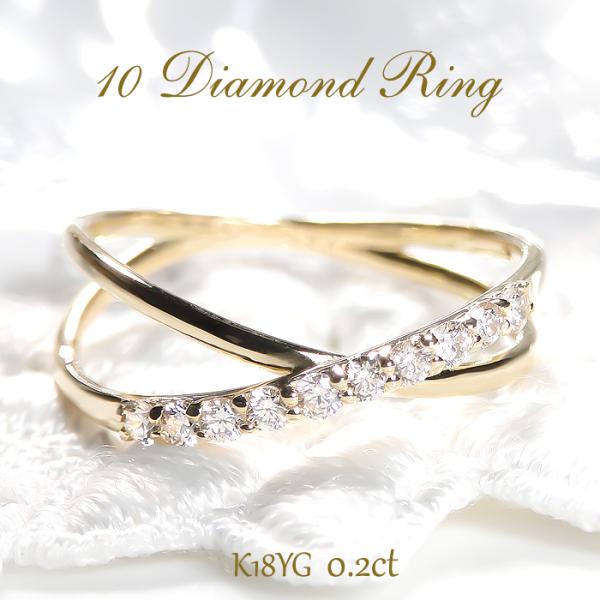 K18PG/WG/YG【0.20ctUP】テンダイヤモンド リング 18金 k18 １０周年 結婚記...