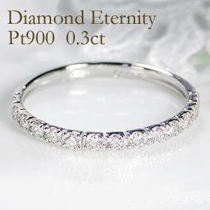 ダイヤモンド エタニティ リング プラチナ900 イエローゴールド K18 18金 細身 華奢 pt...