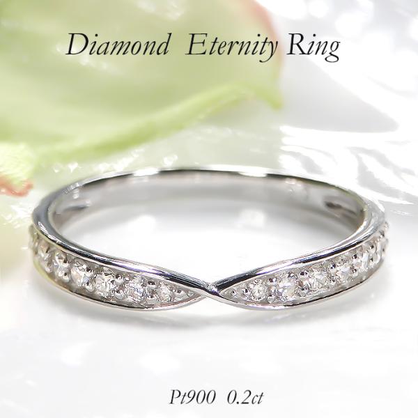 Pt900 0.20ct ダイヤモンド リング プラチナ リング 0.2カラット Pt900 0.2...