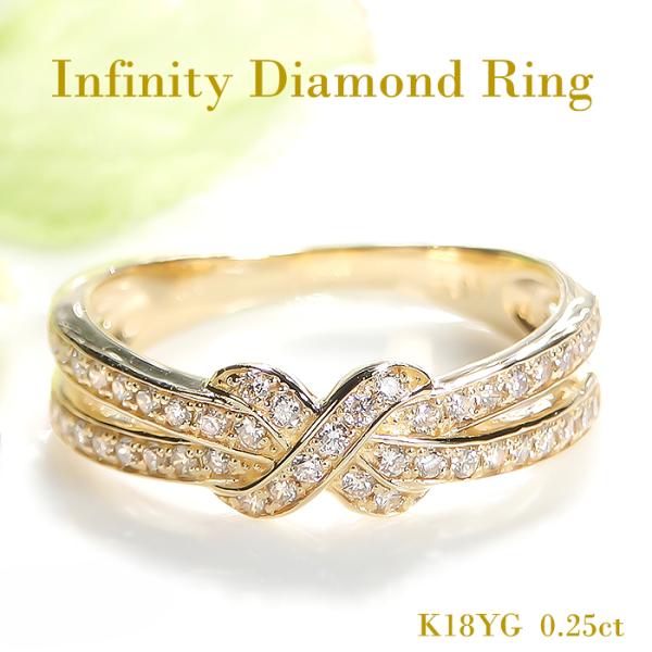 K18 YG PG WG 0.20ct インフィニティ ダイヤモンド リング ゴールド ダイヤモンド...