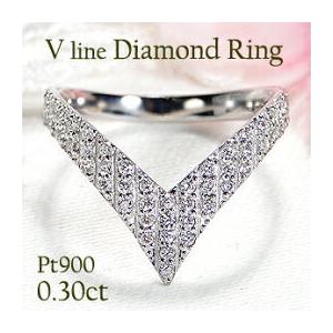 Pt900 0.30ct Vライン ダイヤモンド リング ジュエリー ダイヤ V字 V