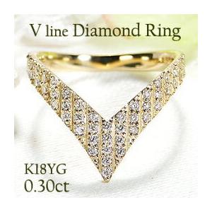 K18 YG PG WG 0.30ct Vライン ダイヤモンド リング ジュエリー V字 Ｖ