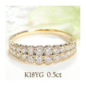 0.50ct フルエタニティ ダイヤモンドリング K18 ダイヤ ミルグレイン