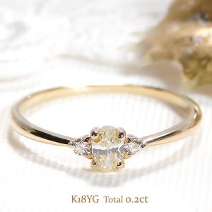 K18 YG PG WG 0.20ct イエロー ダイヤモンド リング ジュエリー 