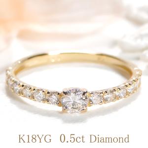 K18YG/PG/WG 0.50ct ダイヤモンド リング ジュエリー ダイヤ プラチナ 0.5カラット 豪華 フチあり 18金 ゴールド ハーフ  エタニティ 人気 普段使い ber0394 :ber0394:jewelryshop awee - 通販 - Yahoo!ショッピング