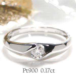 Pt900 0.17ct 一粒 ダイヤモンド リング 送料無料 ダイヤ 0.17カラット シンプル 1石 一粒 ハード プラチナ PT 結婚 指輪 婚約 ブライダル 人気 ber0397