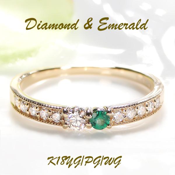 ゴールド ダイヤモンド エメラルド リング K18 カラーストーン レディース ジュエリー 指輪 緑...