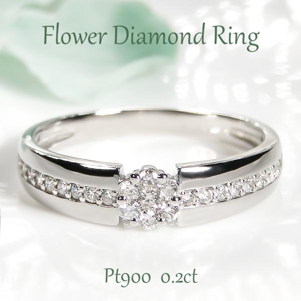 Pt900 プラチナ ダイヤモンド フラワー リング 0.2ct 送料無料 ダイヤ PT エタニティ...