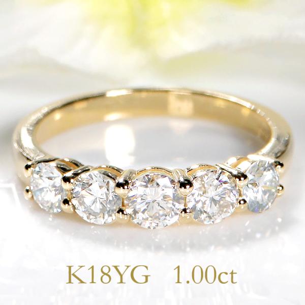 K18YG 1.0ct ダイヤモンド エタニティ リング 送料無料 品質保証書 指輪 豪華 定番 1...