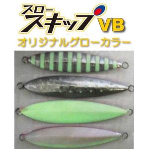 ディープライナー　スロースキップVB　オリジナル　80g　スーパーグロー【メール便可】｜awesome-fishing