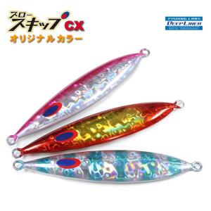 ディープライナー　スロースキップCX　オリジナル　80g　スーパーグロー【メール便可】｜awesome-fishing