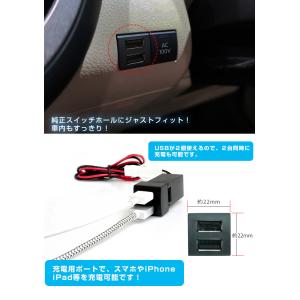 ダイハツ 70系 アルティス 2ポートUSB追...の詳細画像1