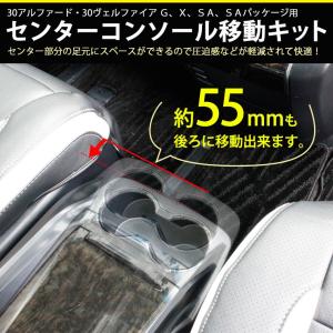 トヨタ（TOYOTA） トヨタ純正 フロアコンソール ［センターコンソール