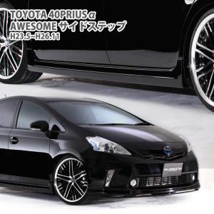 プリウスα 後期テールレンズ 右 81551-47252 トヨタ（TOYOTA） トヨタ純正 プリウスα テールランプレンズRH 81551