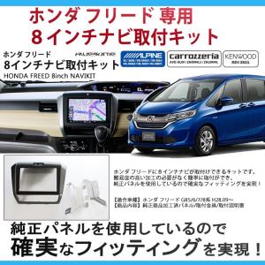 AT208N10K4 本田フリード アンドロイドカーナビ 10インチ 8コア 4+64G
