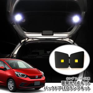 フィット用 ホンダ純正フェイスパネルキット 08B40-TZA-P10C ホンダ GR