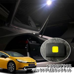 プリウス60系 ハイグロスブラック ハザードスイッチ グラージオ : IMC